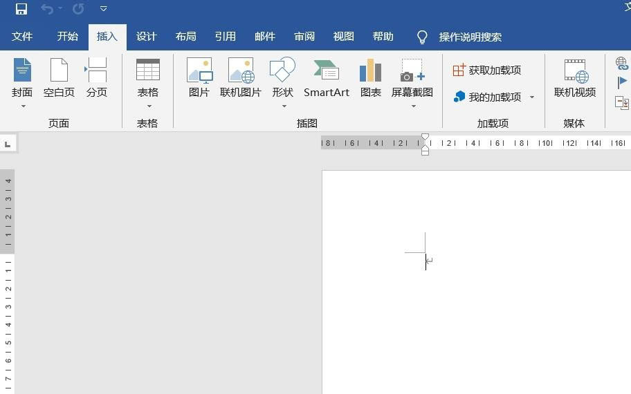 Word2016成交量收盘图怎么插入?(图3)