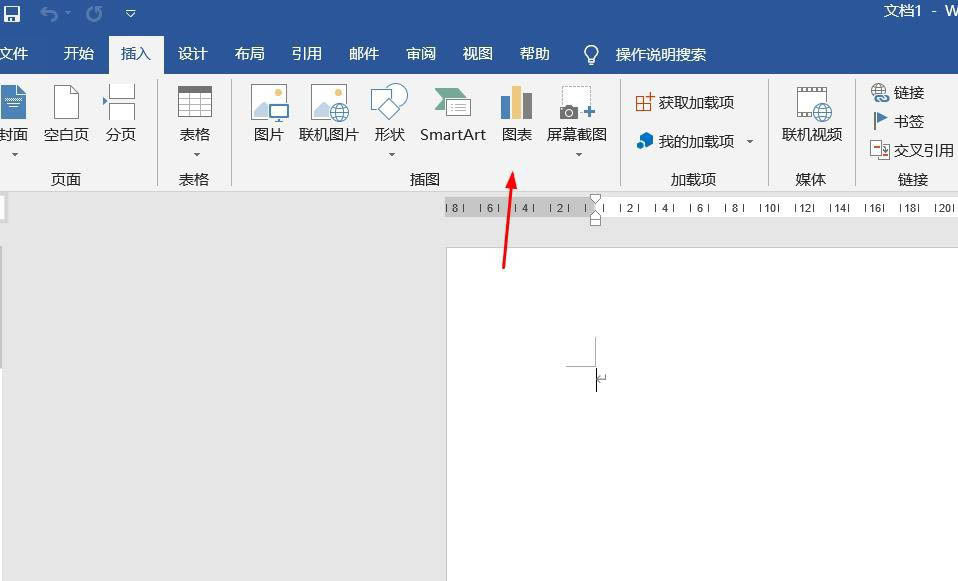 Word2016成交量收盘图怎么插入?(图4)