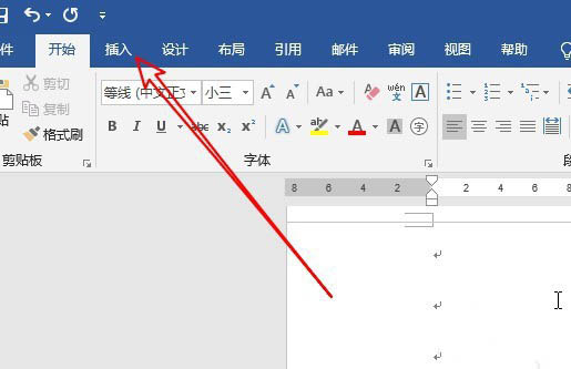 word2019怎么制作手势箭头文档?(图2) word2019怎么制作手势箭头文档?(图2)