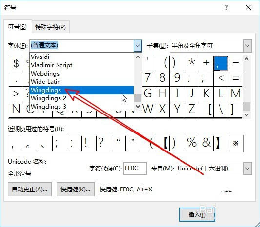 word2019怎么制作手势箭头文档?(图5) word2019怎么制作手势箭头文档?(图5)
