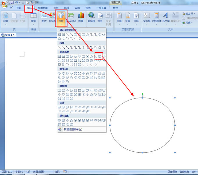 word怎么排版中秋节小报效果?(图3) word怎么排版中秋节小报效果?(图3)