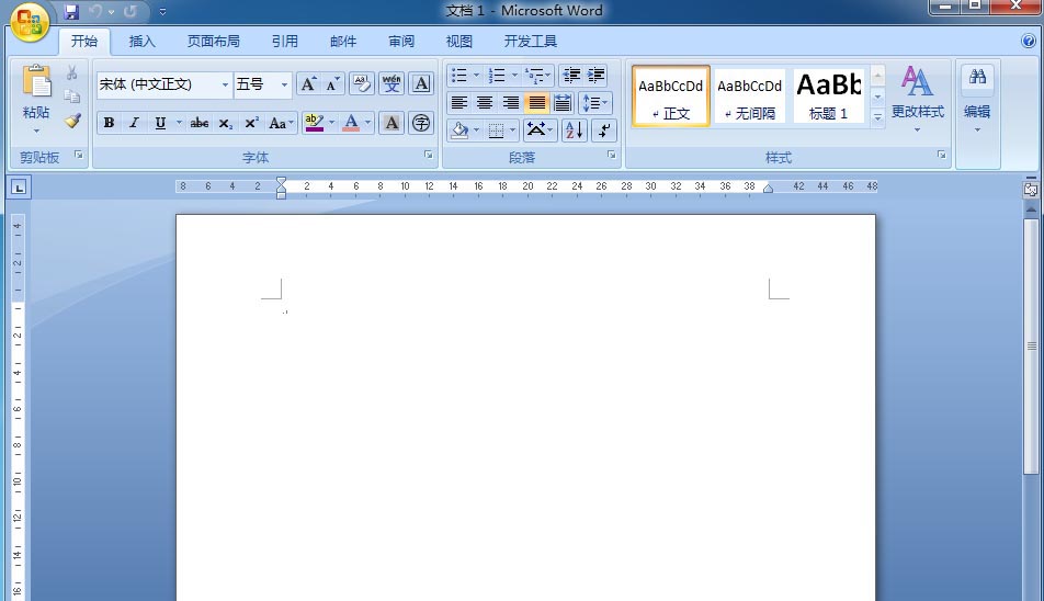 word怎么创建射线列表? word射线列表的制作方法(图2) word怎么创建射线列表? word射线列表的制作方法(图2)