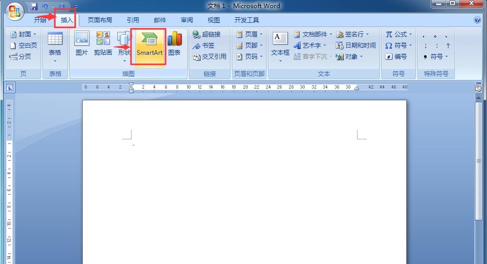 word怎么创建射线列表? word射线列表的制作方法(图3) word怎么创建射线列表? word射线列表的制作方法(图3)