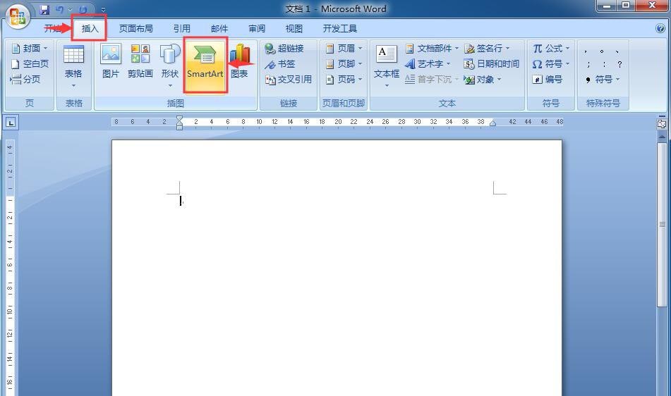 word怎么创建层次结构列表?(图3) word怎么创建层次结构列表?(图3)