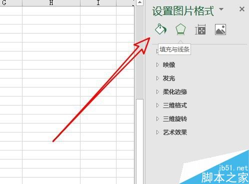 Excel2019怎么给图片设置边框?Excel2019图片边框设置教程(图4) Excel2019怎么给图片设置边框?Excel2019图片边框设置教程(图4)