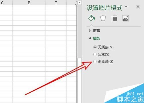 Excel2019怎么给图片设置边框?Excel2019图片边框设置教程(图5) Excel2019怎么给图片设置边框?Excel2019图片边框设置教程(图5)