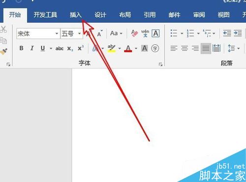 word2019怎么插入Flash动画?word2019插入Flash动画教程(图2) word2019怎么插入Flash动画?word2019插入Flash动画教程(图2)