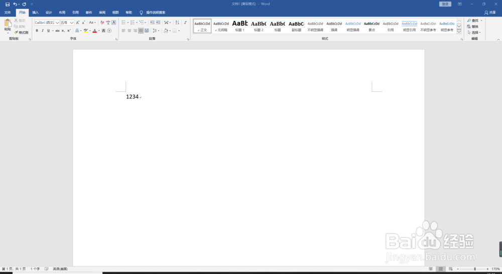Word2019按空格打出下划线怎么办?Word2019按空格变成下划线的解决方法(图1) Word2019按空格打出下划线怎么办?Word2019按空格变成下划线的解决方法(图1)