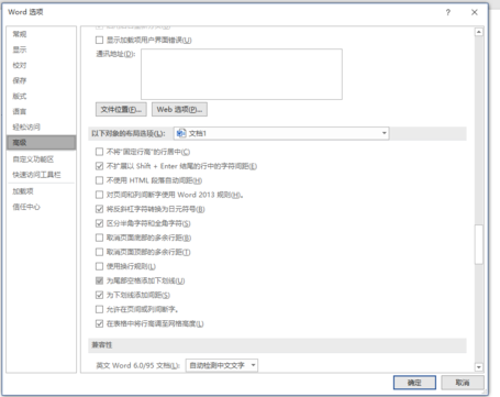 Word2019按空格打出下划线怎么办?Word2019按空格变成下划线的解决方法(图4) Word2019按空格打出下划线怎么办?Word2019按空格变成下划线的解决方法(图4)