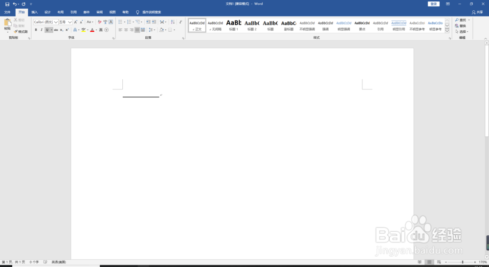 Word2019按空格打出下划线怎么办?Word2019按空格变成下划线的解决方法(图5) Word2019按空格打出下划线怎么办?Word2019按空格变成下划线的解决方法(图5)