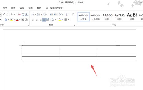 Word2019表格超出界面怎么办?Word2019表格超出界面的解决方法(图2) Word2019表格超出界面怎么办?Word2019表格超出界面的解决方法(图2)