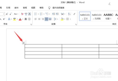 Word2019表格超出界面怎么办?Word2019表格超出界面的解决方法(图3) Word2019表格超出界面怎么办?Word2019表格超出界面的解决方法(图3)