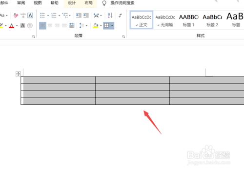 Word2019表格超出界面怎么办?Word2019表格超出界面的解决方法(图4) Word2019表格超出界面怎么办?Word2019表格超出界面的解决方法(图4)