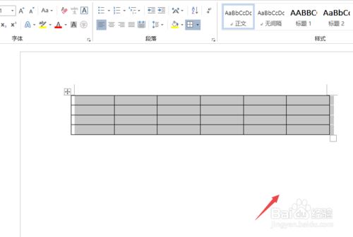 Word2019表格超出界面怎么办?Word2019表格超出界面的解决方法(图7) Word2019表格超出界面怎么办?Word2019表格超出界面的解决方法(图7)