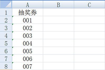 Word如何批量制作抽奖券 Word批量制作抽奖券方法(图2) Word如何批量制作抽奖券 Word批量制作抽奖券方法(图2)