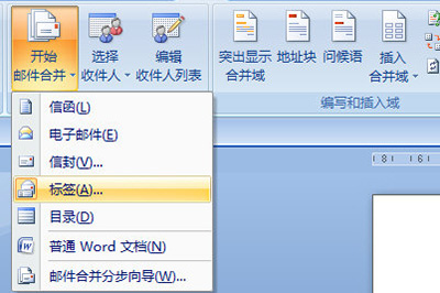 Word如何批量制作抽奖券 Word批量制作抽奖券方法(图3) Word如何批量制作抽奖券 Word批量制作抽奖券方法(图3)