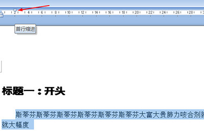 Word如何批量修改标题格式 Word批量修改标题格式方法(图6) Word如何批量修改标题格式 Word批量修改标题格式方法(图6)