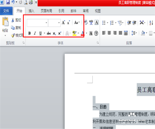 word文档里pdf如何合并成一页打印?(图1) word文档里pdf如何合并成一页打印?(图1)