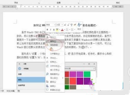 word文档复制粘贴不了怎么回事_word突然无法复制粘贴的处理办法 word文档复制粘贴不了怎么回事_word突然无法复制粘贴的处理办法