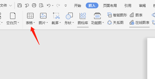 word下拉型窗体域怎么使用? word下拉选择列表创建方法(图1) word下拉型窗体域怎么使用? word下拉选择列表创建方法(图1)