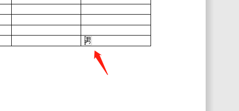 word下拉型窗体域怎么使用? word下拉选择列表创建方法(图7) word下拉型窗体域怎么使用? word下拉选择列表创建方法(图7)