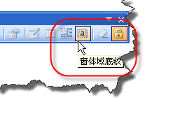 word下拉型窗体域怎么使用? word下拉选择列表创建方法(图13) word下拉型窗体域怎么使用? word下拉选择列表创建方法(图13)