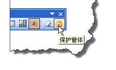 word下拉型窗体域怎么使用? word下拉选择列表创建方法(图11) word下拉型窗体域怎么使用? word下拉选择列表创建方法(图11)