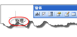 word下拉型窗体域怎么使用? word下拉选择列表创建方法(图14) word下拉型窗体域怎么使用? word下拉选择列表创建方法(图14)