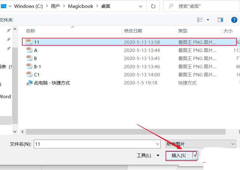 word怎么快速制作一份营销计划书?(图6) word怎么快速制作一份营销计划书?(图6)