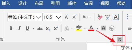 word怎么制作出差申请表? word出差申请表模板的制作方法(图10) word怎么制作出差申请表? word出差申请表模板的制作方法(图10)