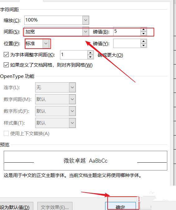 word怎么制作出差申请表? word出差申请表模板的制作方法(图12) word怎么制作出差申请表? word出差申请表模板的制作方法(图12)