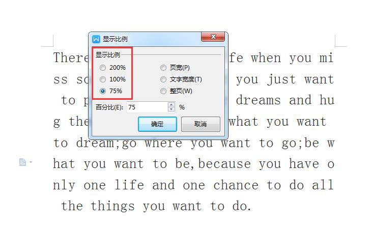 Word2019文档显示比例怎么设置? Word调整页面显示比例的技巧(图5) Word2019文档显示比例怎么设置? Word调整页面显示比例的技巧(图5)