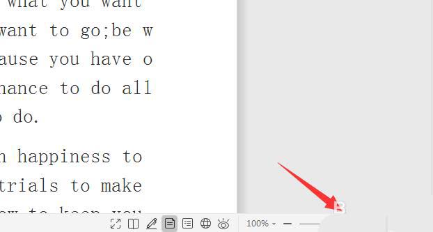 Word2019文档显示比例怎么设置? Word调整页面显示比例的技巧(图7) Word2019文档显示比例怎么设置? Word调整页面显示比例的技巧(图7)