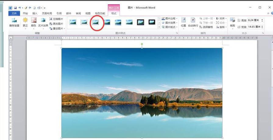 word图片怎么添加金属相框? word金属相框的制作方法(图5) word图片怎么添加金属相框? word金属相框的制作方法(图5)