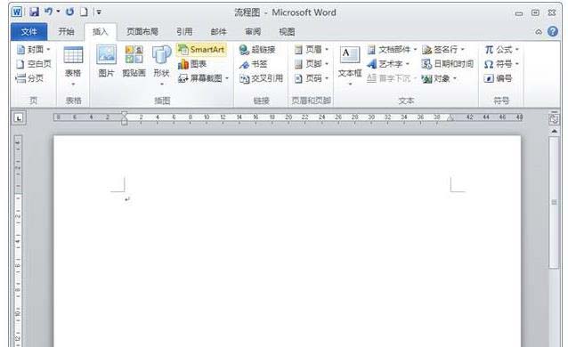 word水平项目符号列表图怎么制作?(图2) word水平项目符号列表图怎么制作?(图2)