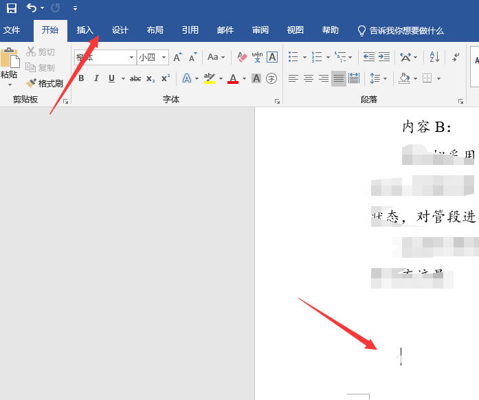 Word2019无法插入公式项目灰色不可用怎么办?(图2) Word2019无法插入公式项目灰色不可用怎么办?(图2)