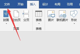 Word2019无法插入公式项目灰色不可用怎么办?(图4) Word2019无法插入公式项目灰色不可用怎么办?(图4)