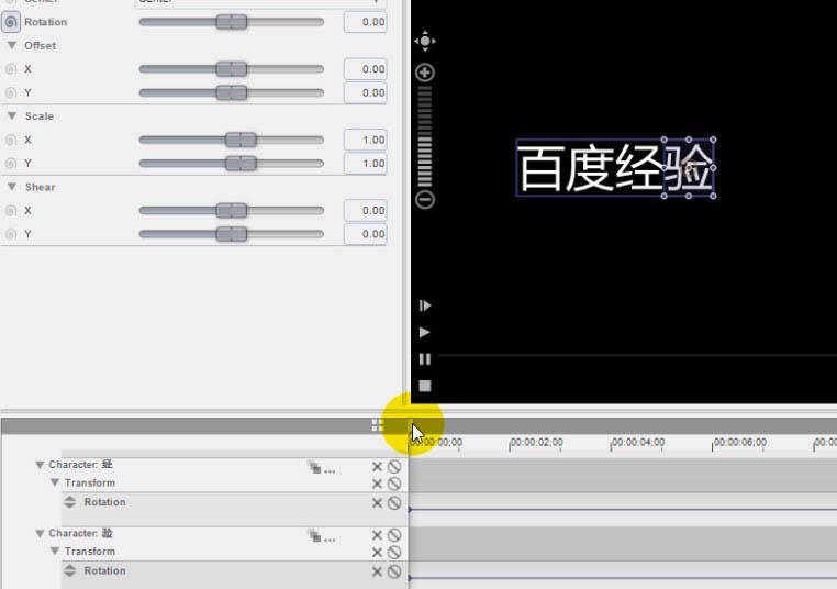 vegas怎么旋转字幕? vegas快速制作多文字不同方向旋转效果的技巧(图5) vegas怎么旋转字幕? vegas快速制作多文字不同方向旋转效果的技巧(图5)