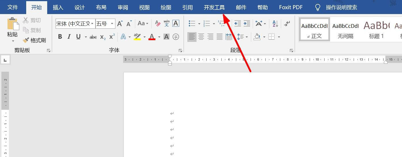 word怎么使用文字模板的宏提高工作效率?(图2) word怎么使用文字模板的宏提高工作效率?(图2)