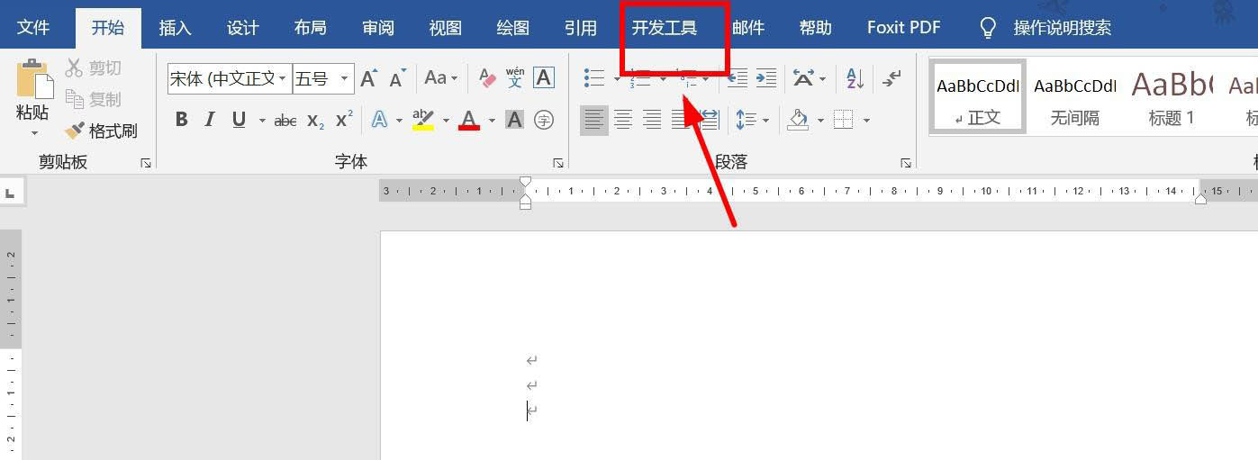word创建的文字模板怎么保存为宏?(图1)