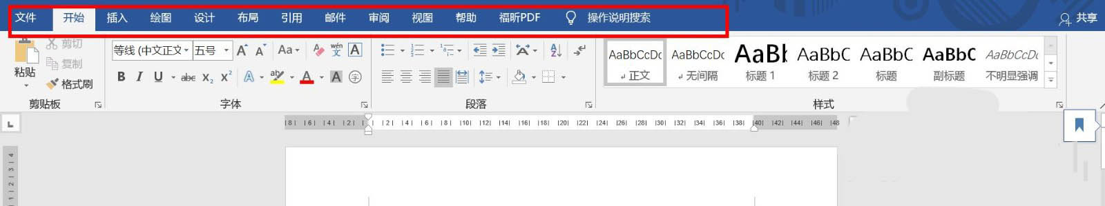 word开发工具怎么调出来? word没有开发者工具的解决办法(图1)