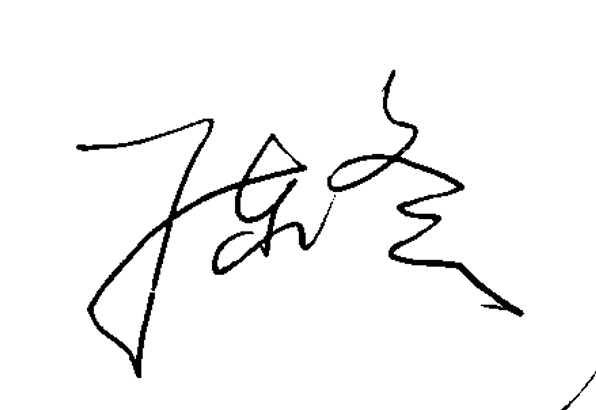 Word如何制作电子签名 Word制作电子签名的方法(图8)