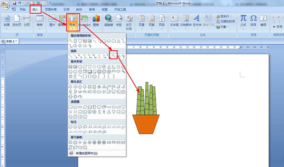 word怎么画一盆富贵竹盆栽? word富贵竹简笔画的画法(图5) word怎么画一盆富贵竹盆栽? word富贵竹简笔画的画法(图5)