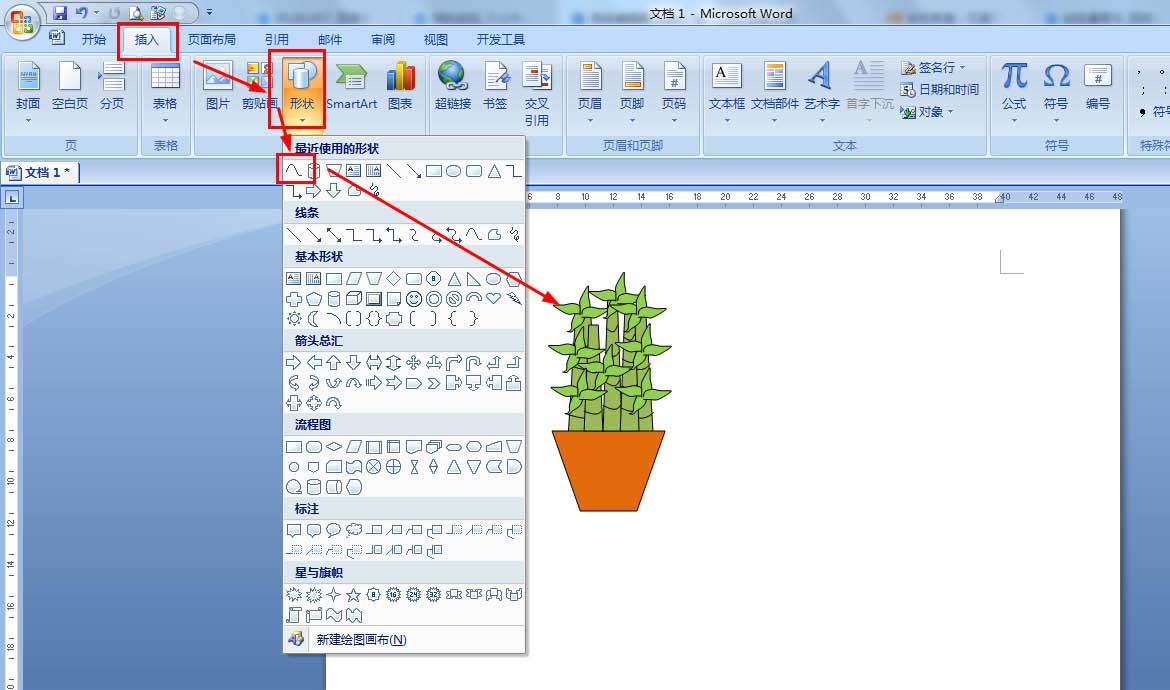 word怎么画一盆富贵竹盆栽? word富贵竹简笔画的画法(图6) word怎么画一盆富贵竹盆栽? word富贵竹简笔画的画法(图6)