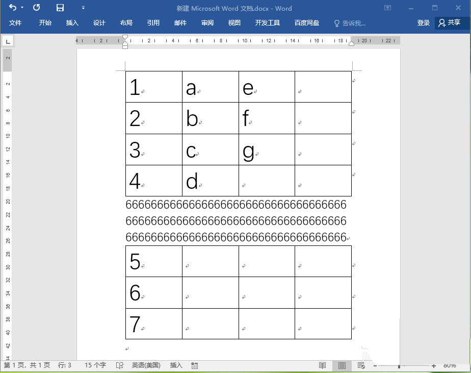 word2016两个表格怎么拼接? word合并表格的技巧(图1)