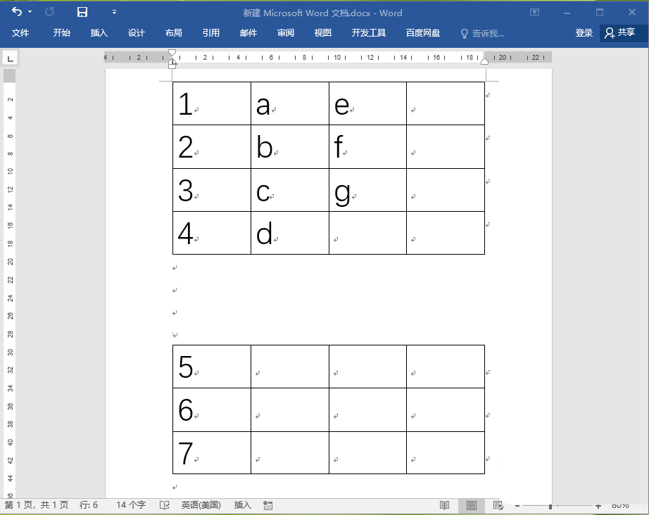 word2016两个表格怎么拼接? word合并表格的技巧(图7)
