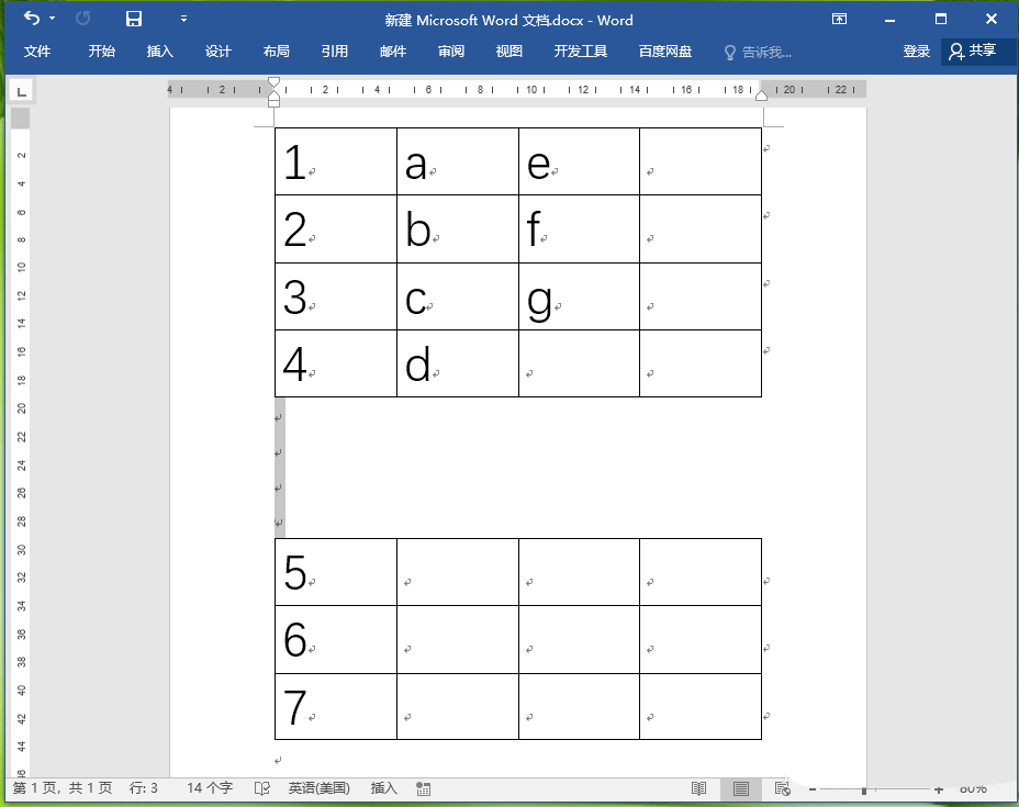 word2016两个表格怎么拼接? word合并表格的技巧(图8)