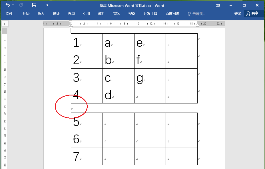 word2016两个表格怎么拼接? word合并表格的技巧(图10)