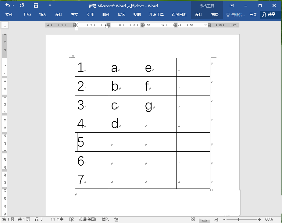 word2016两个表格怎么拼接? word合并表格的技巧(图11)