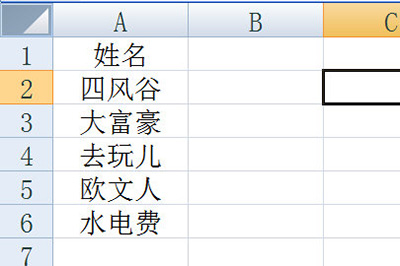 Word怎么制作桌卡 Word制作桌卡方法(图2)